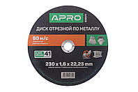 Диск отрезной по металлу Apro - 230 х 1,6 х 22,2 мм 5 шт.