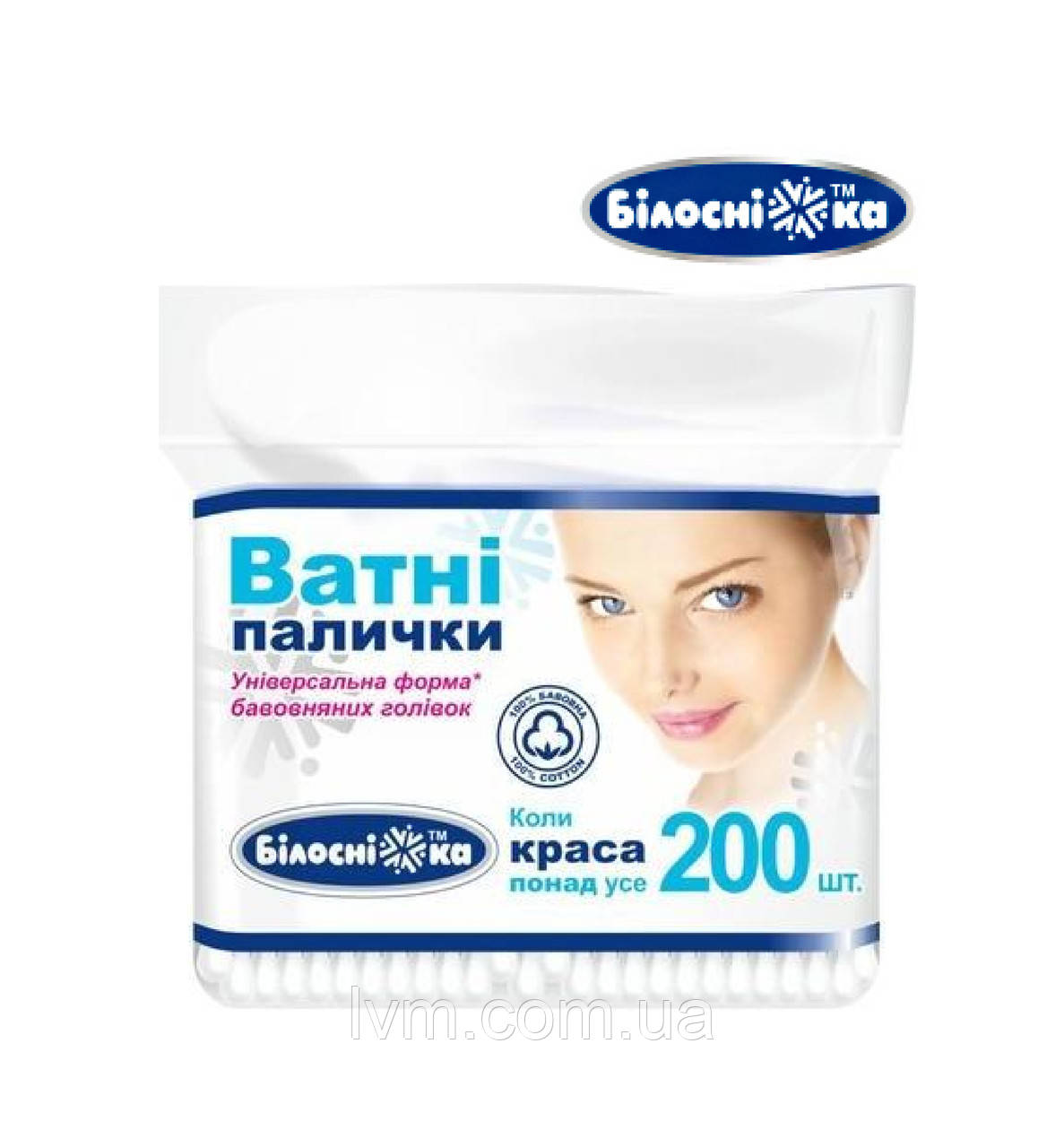 Косметичні ватні палички 200 шт.