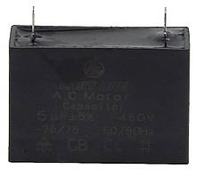 Конденсатор JYUL CBB-61 2,4мкф - 450 VAC прямокутний 20х48х32