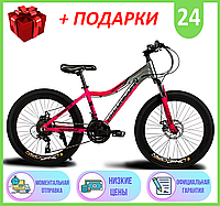 Гірський Алюмінієвий велосипед Unicorn 24" Colibry mini, підлітковий двоколісний велосипед Colibry mini