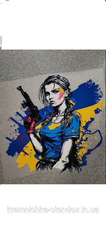 Термонаклейка на одяг, фото 1