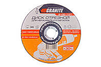 Диск отрезной по металлу Granite - 150 х 1,6 х 22,2 мм + 30% 5 шт.