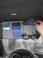 Органайзер на солнцезащитный козырек в салон авто для карточек и документов Держатель для солнцезащитных очков Серый