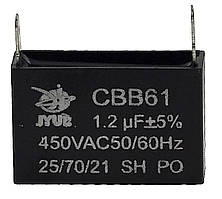 Конденсатор JYUL CBB-61 1,2мкф - 450 VAC прямокутний 12х23х36