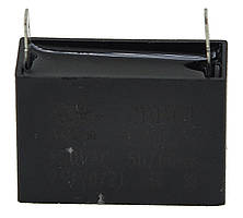 Конденсатор JYUL CBB-61 1,5мкф - 450 VAC прямокутний 35x16x25