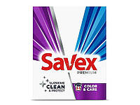 Пральний порошок SAVEX 400г автомат Premium Parfum Color & Care