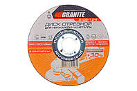 Дискрізний для металу Granite - 125 х 2,0 х 22,2 мм + 30% 10 шт.