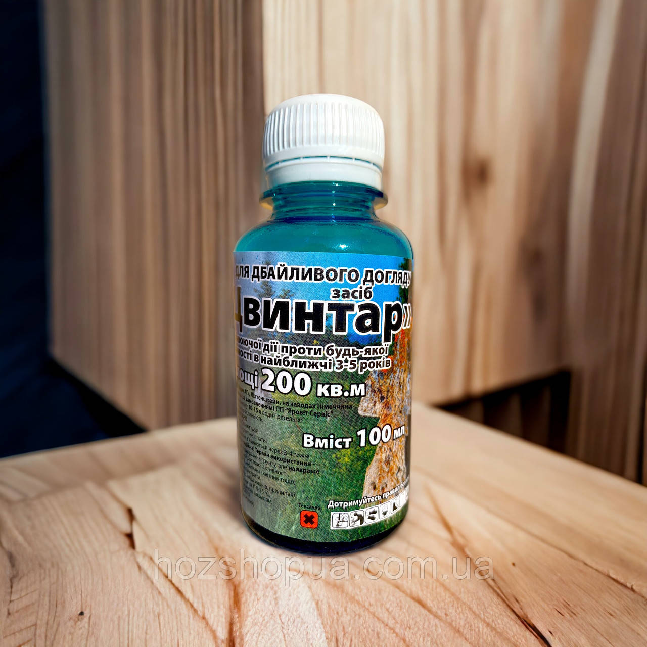 Гербіцид Цвинтар Яровіт Сервіс, 100 мл