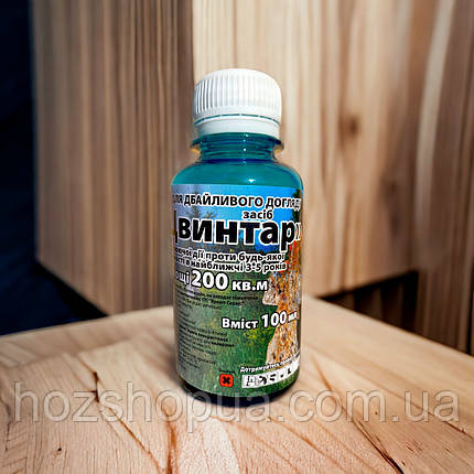 Гербіцид Цвинтар Яровіт Сервіс, 100 мл, фото 1