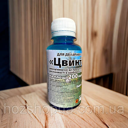 Гербіцид Цвинтар Яровіт Сервіс, 100 мл, фото 2