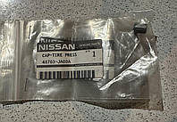 40703JA00A Nissan колпачок на датчик давления шин