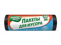 Пакети для смiття МЕЛОЧИ ЖИЗНИ 35л 30шт 3466CD