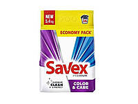 Пральний порошок SAVEX 5,4кг автомат Supreme clean & protect Premium Color&Care