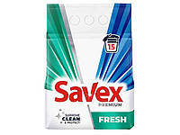 Пральний порошок SAVEX 2,25кг Premium Fresh