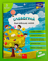 АССА Словограй Англійська мова 003 кл (+100 наліпок) А4