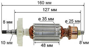 Якір болгарка DWT WS08 - 115/WS08 - 125/WS08 - 115V/WS08 - 125V/WS08 - 115T/WS08 - 125T оригінал ( 160*35 посад, фото 3