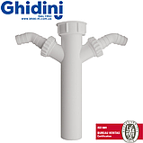 Патрубок подвійний зливний для під'єднання пральної та посудомийної машини Ø 40х1 1/2" Ghidini 402/2, фото 3