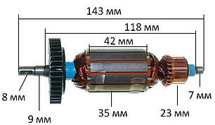 Якір болгарка Stern 115 B(125 А) ( 143*35 шпонка 8мм), фото 3
