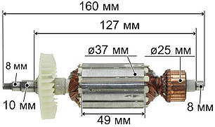 Якір болгарка Stern 125 G( 160*37 шліц 8мм), фото 3