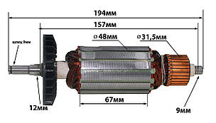 Якір болгарка Stern 230 N (194*48 шліц 9мм), фото 3