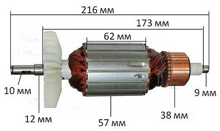 Якір болгарка Craft 230 2500W( 216*57 шпонка 10мм), фото 3