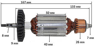 Якір болгарка Einhell 125 950W (167*40 шпонка 8мм), фото 3