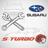 Ремонт турбин Subaru