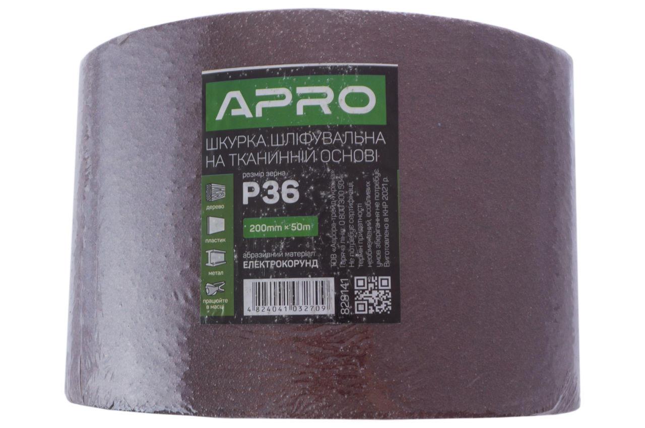 Шлифовальная шкурка Apro - 200 мм x 50 м x P36 тканевая - фото 5 - id-p1974093694