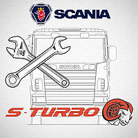 Ремонт турбин Scania