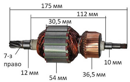 Якір перфоратора Makita HR4500C (175 * 54 7-з /право) аналог 516843-5, фото 3