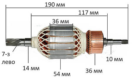 Якір перфоратора Makita HR 5001 C (190*54 7-з / ліво) аналог 516778-0, фото 3