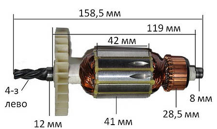 Якір перфоратор Craft 626 /Зеніт ЗПП- 1450( 158,5*41 4-з /ліво), фото 3