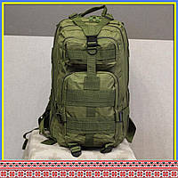 Тактический рюкзак армейский Tactic рюкзак с системой M.O.L.L.E городской рюкзак (ta25-olive)