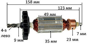 Якір перфоратор Арсенал П-1050 (158*35 4-з/ліво), фото 3
