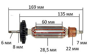 Якір болгарка Bosch 7-100 ІНСТАР УШМ 95125 (169*28,5 різьблення 6мм), фото 3