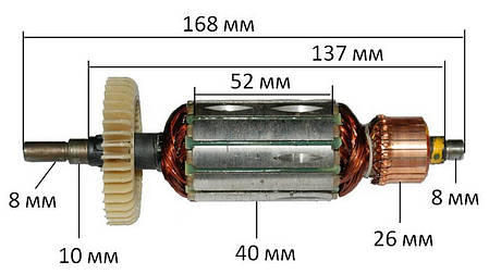 Якір болгарка Stern AG- 125 P-C / STURM AG9012V (168 * 40 шпонка 8 мм), фото 3