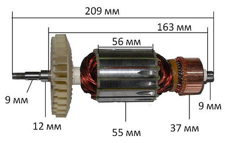 Якір болгарка Einhell 2300 Вт( 209*55 шпонка 9мм), фото 3