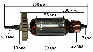 Якір болгарка Einhell 125 d38 шліц (169*39 шліц 6,5мм), фото 3