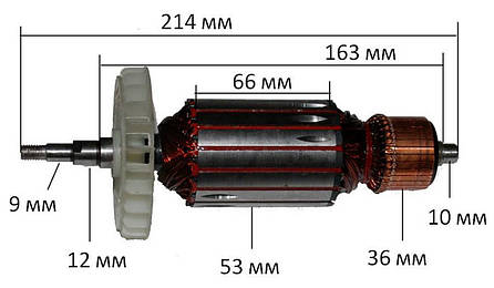 Якір болгарка Einhell 230 Red Line( 214*53 шліц 12мм), фото 3