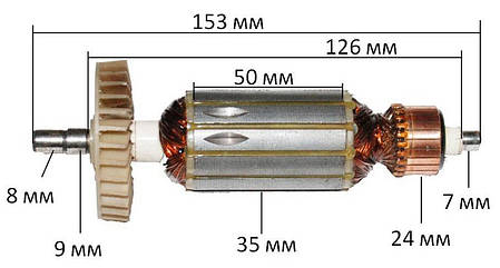 Якір болгарка Einhell 125 №2( 153*35 шпонка 8мм), фото 3