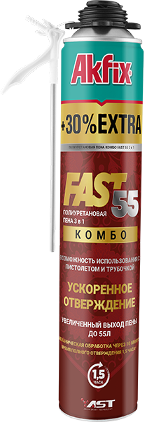 Піна Fast 55 COMBO швидкотвердіюча універсальна поліуретанова 2 в 1 (ручна & пістолетна)