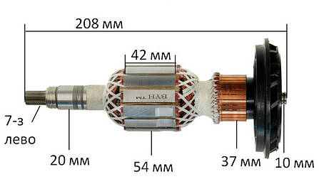 Якір перфоратор Bosch 11 DE( 208*54 7-з /прямо) 1 клас, фото 3