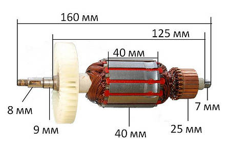 Якір болгарка Einhel 125/960( 160*40 шпонка 8мм різьблення), фото 3