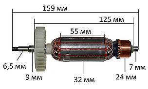 Якір болгарка Sturm AG9012M (159 * 32 посадка 6.5мм), фото 3