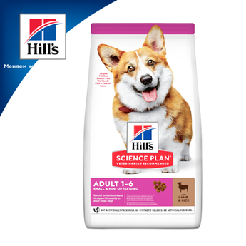 Сухий корм hill's Science Plan для дорослих собак маленьких порід з ягням і рисом-1,5 кг