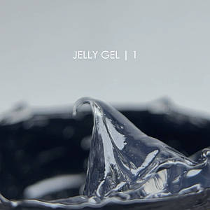 Jelly gel No1 (025 грамів)