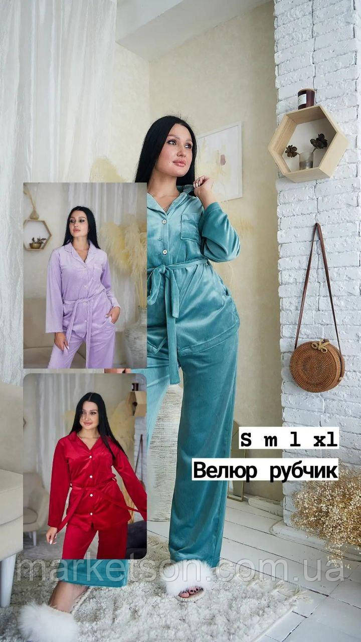 Жіноча піжама велюрова домашній костюм р.S,M,L,XL сорочка та штани