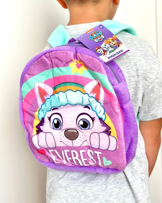 Дитячий рюкзак Щенячий патруль Еверест для найменших  м'який плюшевий, фото 1