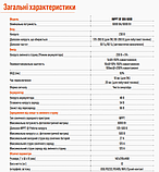 Гібридний інвертор (ДБЖ) 6000Вт Axioma energy, 48В + МППТ на 6 кВт, ISMPPT BFP DOU 6000, фото 4
