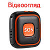 GPS трекер для дитини портативний з кнопкою SOS Badoo Security V28, чорний, фото 3
